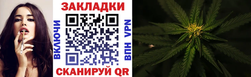 Купить закладку Павловская МАРИХУАНА  Амфетамин  ГАШ  Меф  COCAIN  СОЛЬ 