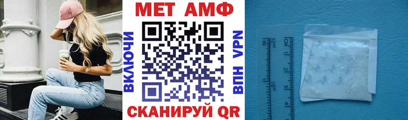 купить наркотик Павловская Амфетамин Розовый