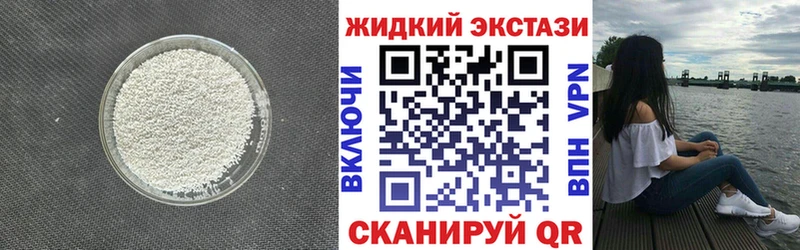 Бутират оксана магазин Павловская