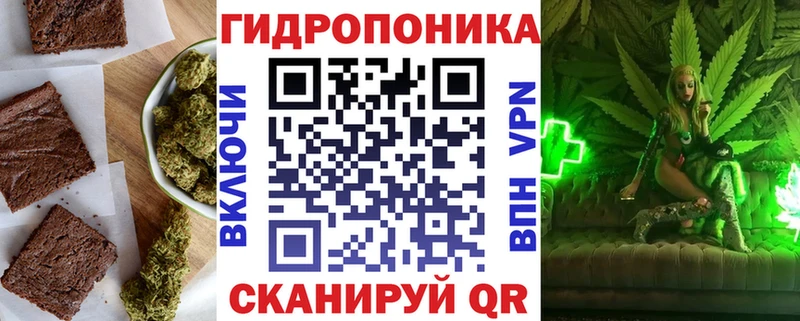 Cannafood конопля  блэк спрут ТОР  Павловская 