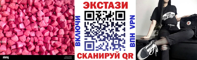 ссылка на мегу как зайти  Павловская  ЭКСТАЗИ ешки 