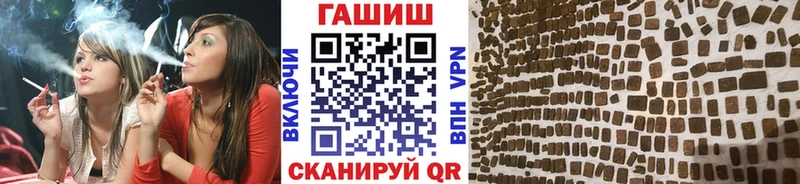 Гашиш убойный  ссылка на мегу ссылка  Павловская  цены наркотик 
