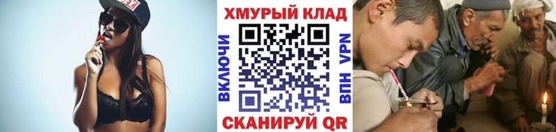 кракен вход  наркота  Павловская  Героин хмурый 