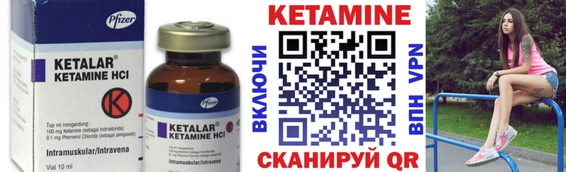 блэк спрут сайт  Павловская  КЕТАМИН ketamine 