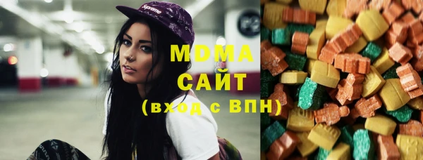 мефедрон VHQ Алексеевка