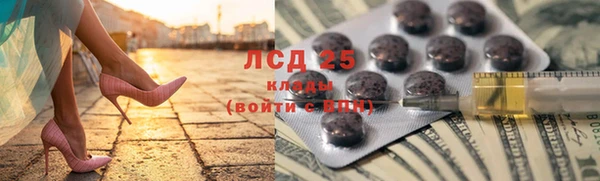 мескалин Алексин