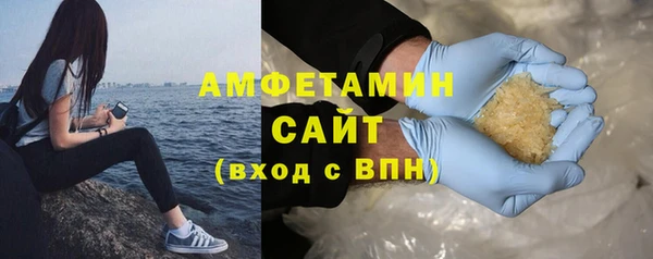 мефедрон VHQ Алексеевка