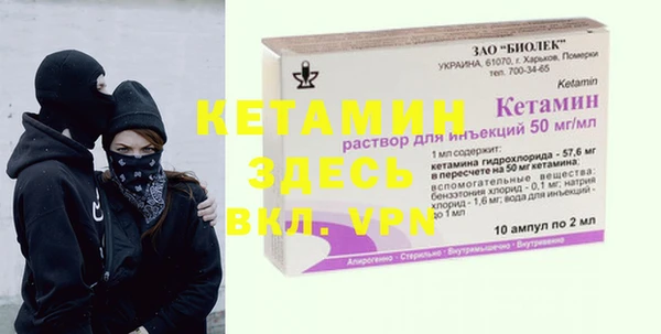 мефедрон VHQ Алексеевка