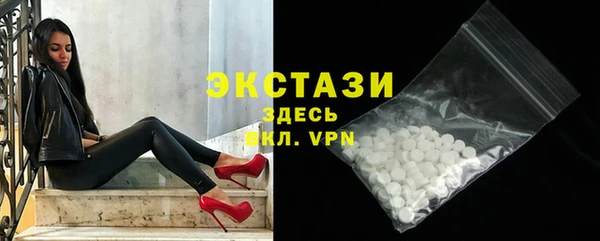 мефедрон VHQ Алексеевка