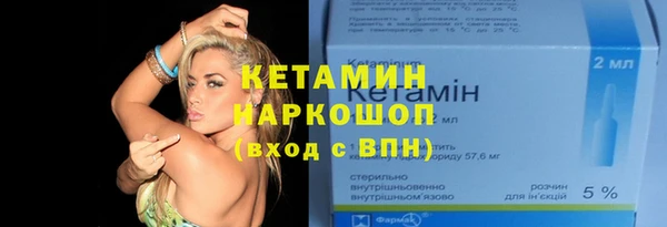 мефедрон VHQ Алексеевка