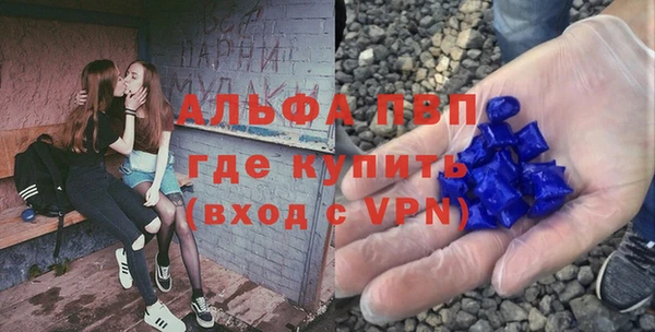 мефедрон VHQ Алексеевка