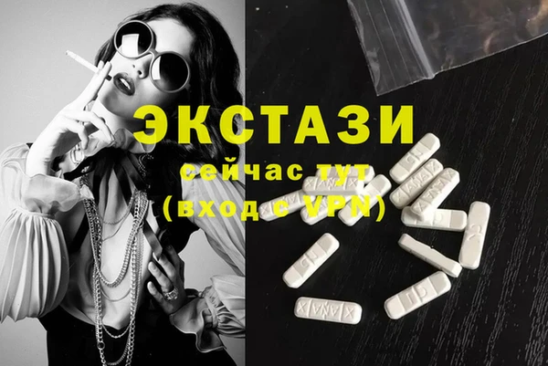 мескалин Алексин