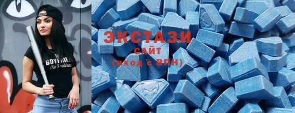 мефедрон VHQ Алексеевка