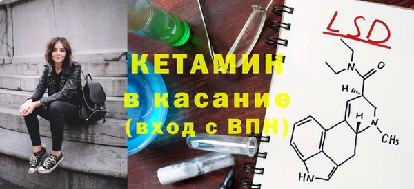 мефедрон VHQ Алексеевка
