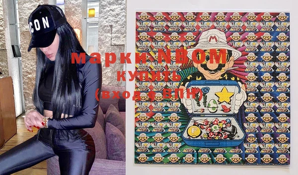 мефедрон VHQ Алексеевка