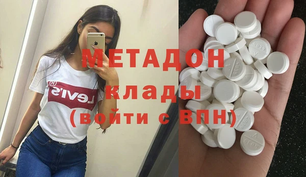 мефедрон VHQ Алексеевка