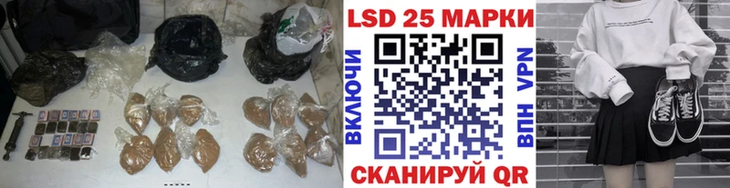 ЛСД экстази ecstasy  Павловская 