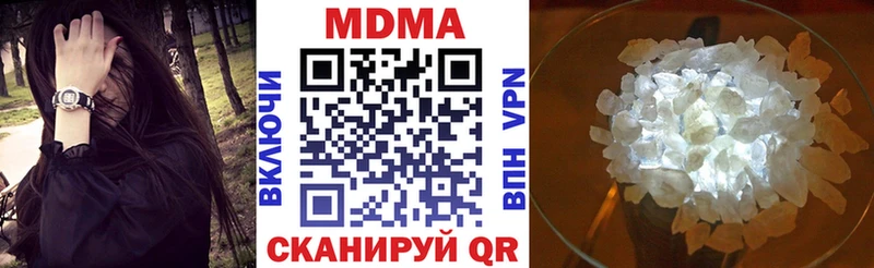 наркотики Павловская MDMA Molly