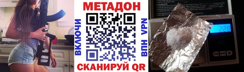 MEGA ссылки  Павловская  Метадон methadone 