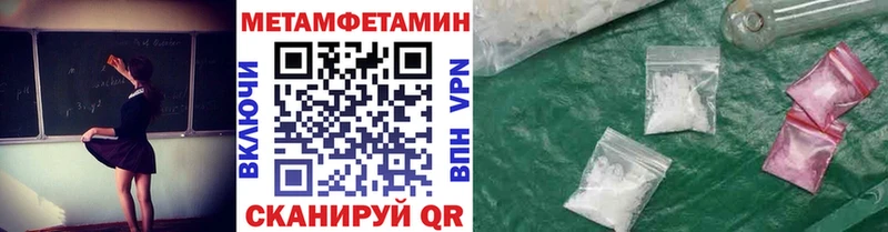 Первитин пудра  как найти наркотики  Павловская 