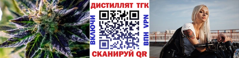 Дистиллят ТГК THC oil купить наркотики цена Павловская