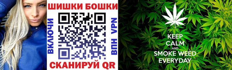 где купить наркоту  Павловская  гидра ONION  Каннабис марихуана 